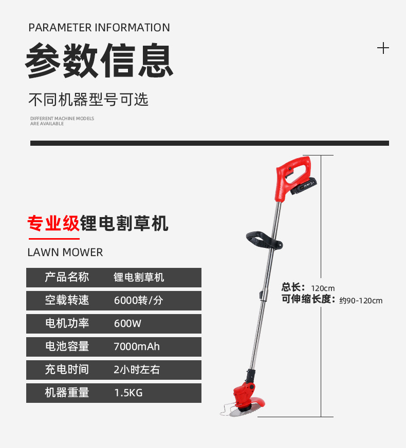 Electric lawn mower, agricultural and household lawn mower, lithium battery-powered portable garden mowing tool, lawn mower pic 7