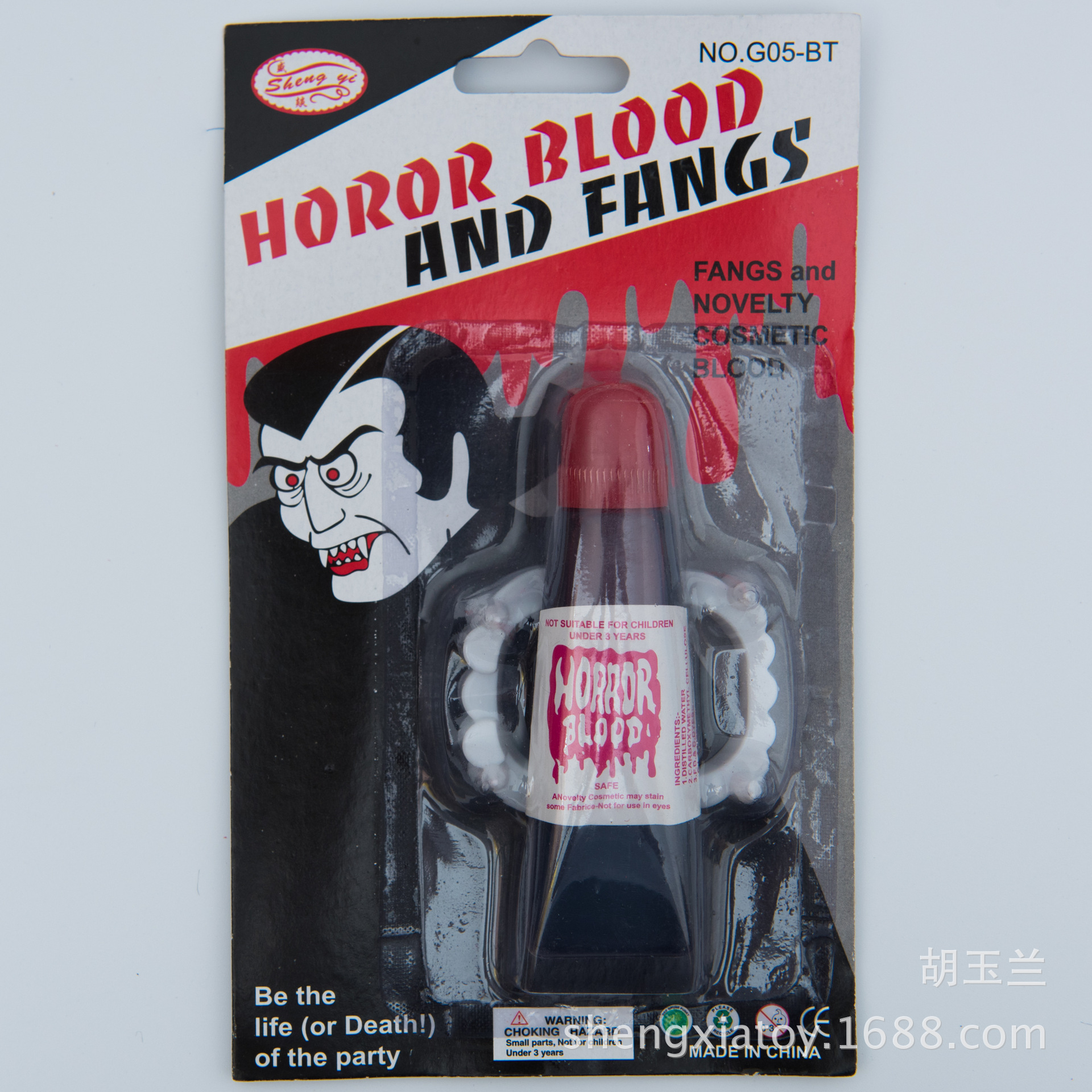 跨境外贸出口万圣节鬼界道具 血浆假牙 僵尸牙齿 愚人节恶搞整人玩具详情1