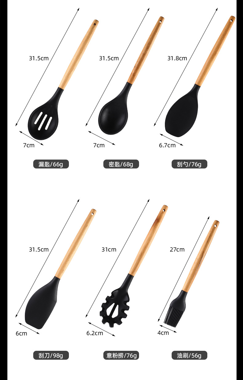 Cross-border best-selling 12-piece set of wooden handle kitchenware, FDA silicone non-stick cookware, cooking spatula and baking set with storage bucket pic 22