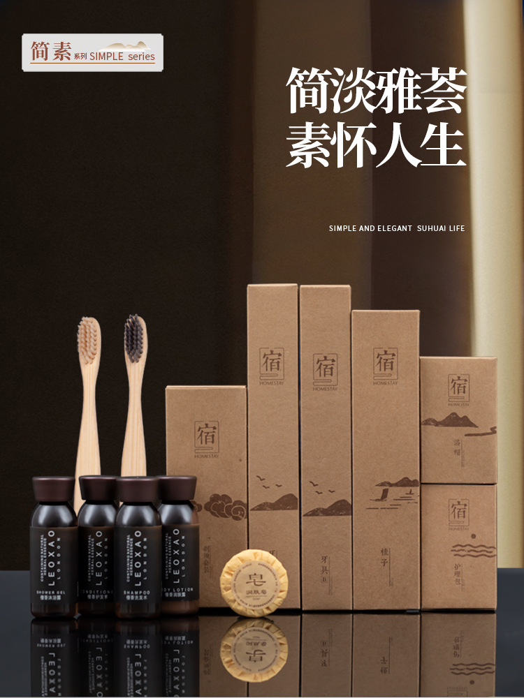 星级民宿一次性牙刷木头梳子宾馆用品洗漱套装带牙膏酒店专用批发详情1