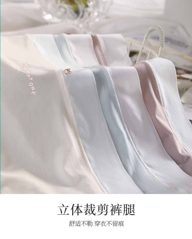 新品夏季内裤女超薄无痕冰丝大码200斤女士性感纯欲抗菌内裤详情17