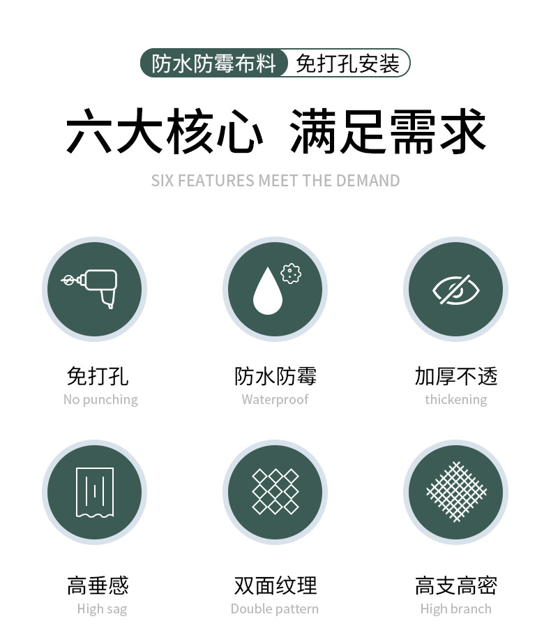 详情页_02.jpg