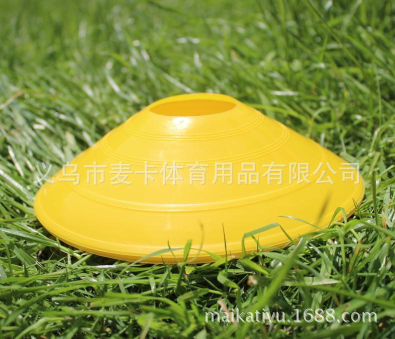 标志碟足球训练18克标志盘标志锥障碍物足球训练装备器材圆口锥盘详情16