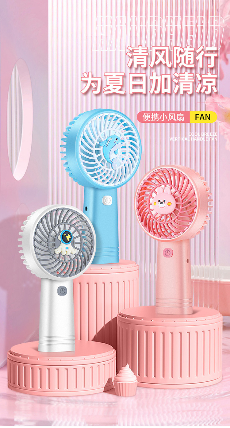 新款卡通迷你手持小风扇夏季小清新便携随身手提风扇usb蓄电电扇详情1
