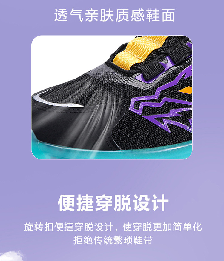 国潮中国风布鞋男童篮球鞋2024夏季新款网面儿童鞋子男孩跑步运动鞋大童透气网鞋详情5