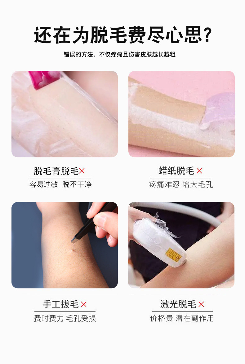 家用手动磨毛器黑科技纳米脱毛器不伤皮肤无痛脱毛器去死皮磨脚器详情6