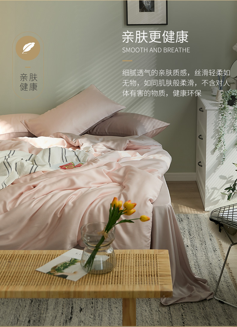 60S Solid color Tencel four-piece set, summer smooth quilt cover, Lyocell ice silk bed sheet, bed cover, bedding wholesale pic 25