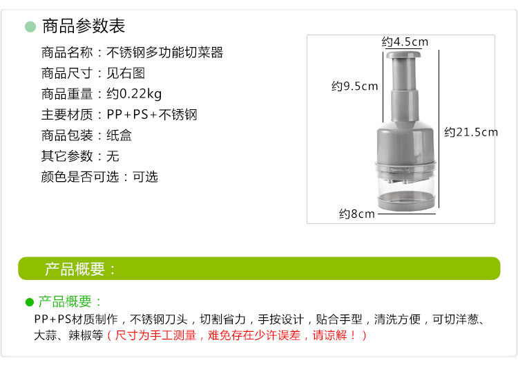 Hand-pressed patting knife, multi-functional stainless steel manual vegetable shredder, household garlic mixer, kitchen vegetable cutter pic 1