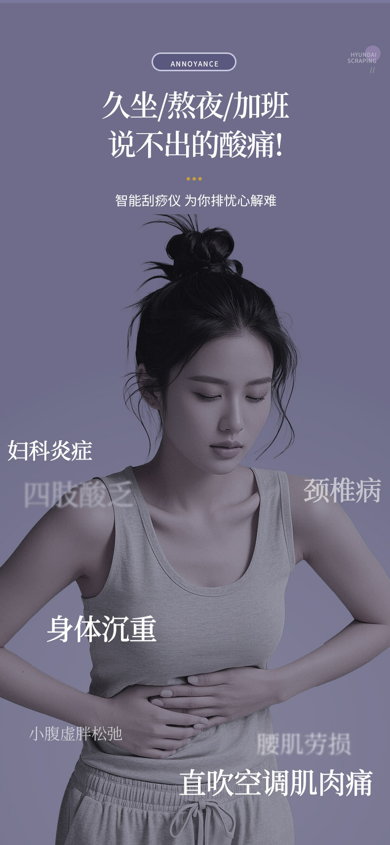 智能电动刮痧仪加热便携式走罐真空负压拔罐吸痧家用按摩器经络刷详情3