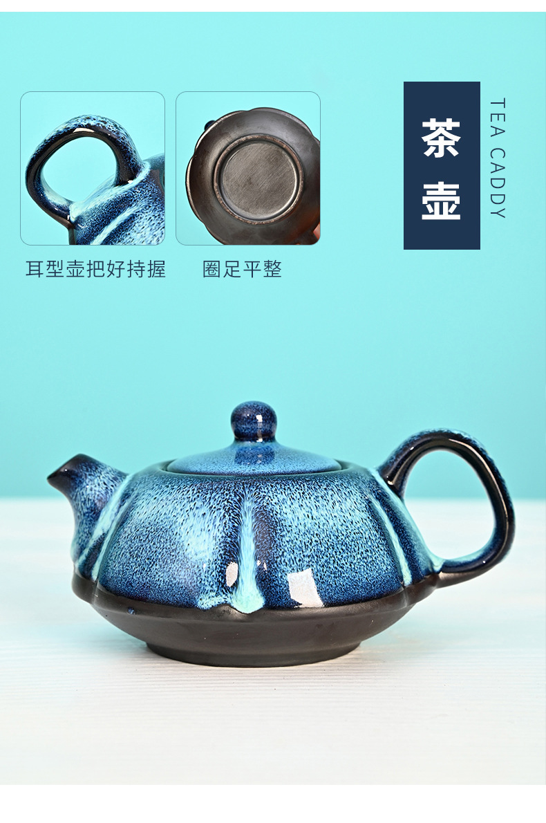Creative national trend kiln-transformed starry sky tea set, portable travel gift box, business event souvenir, logo customization pic 31