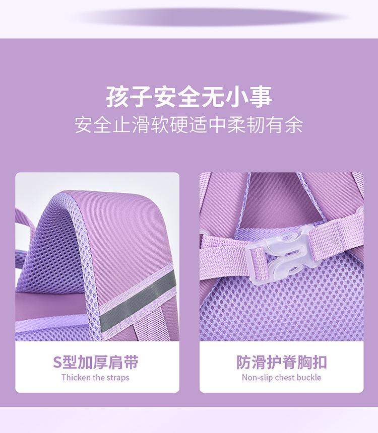 新款星黛露儿童书包轻便大容量小学生书包减负护脊双肩背包批发详情6