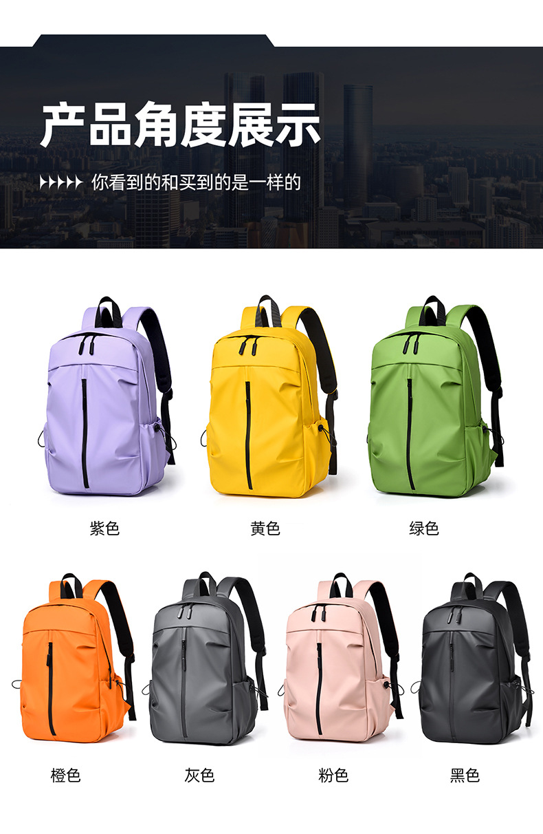 外贸出口双肩包男女高级感户外休闲旅行包大容量双肩包百搭书包详情17