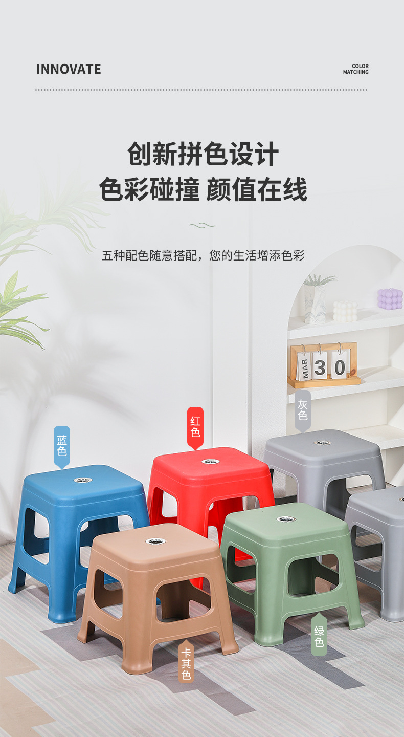 家用椅子简约高凳子可叠加方凳塑胶成人板凳加厚塑料凳子批发凳子详情3
