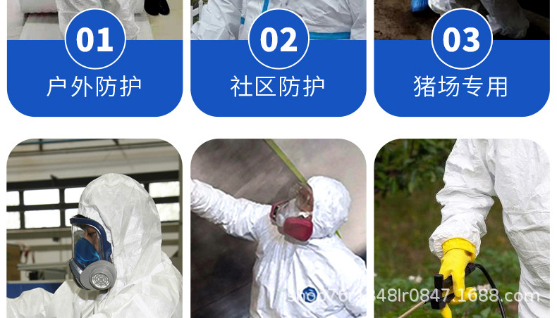 俊达一次性男女连帽防护服养殖场防尘喷漆防臭工作服连体防护服详情11