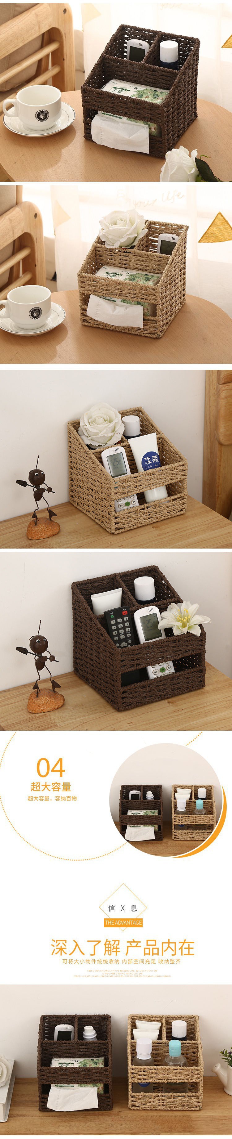 收纳盒 桌面多功能纸巾抽纸盒遥控器杂物茶几创意收纳筐办公代发详情4