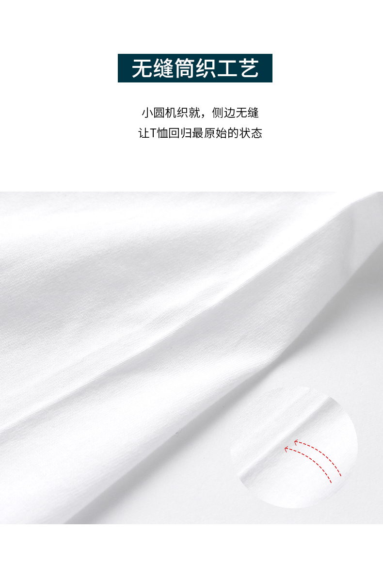 秋季薄款正肩白色T恤棉短袖宽松大码百搭内搭休闲通勤上衣INS女详情9