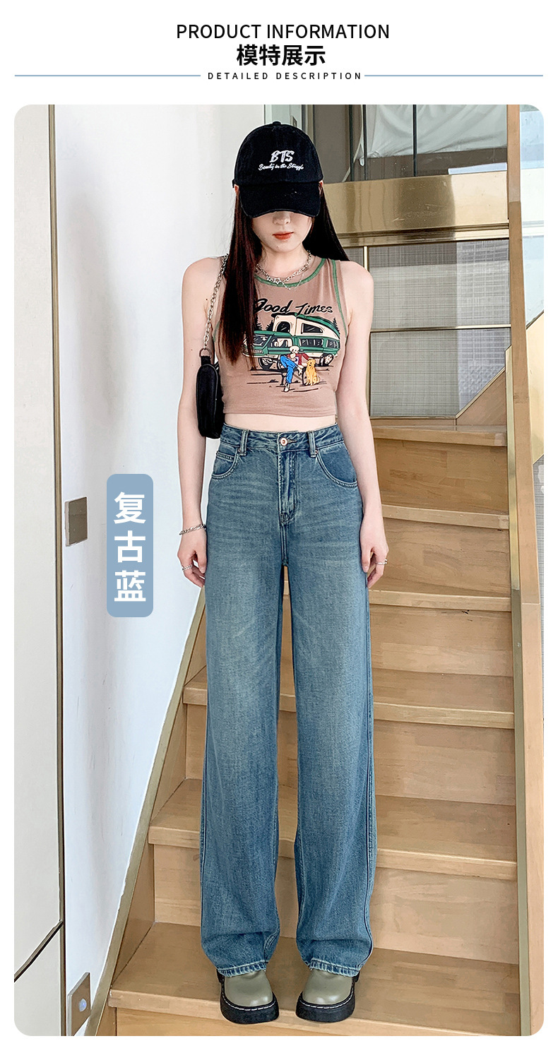 2023莱赛尔天丝窄版阔腿牛仔裤女夏季新款高腰宽松垂感裤子详情11
