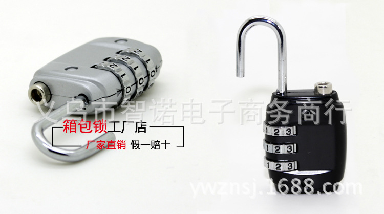 红点提示功能海关TSA密码锁 旅行密码挂锁详情13