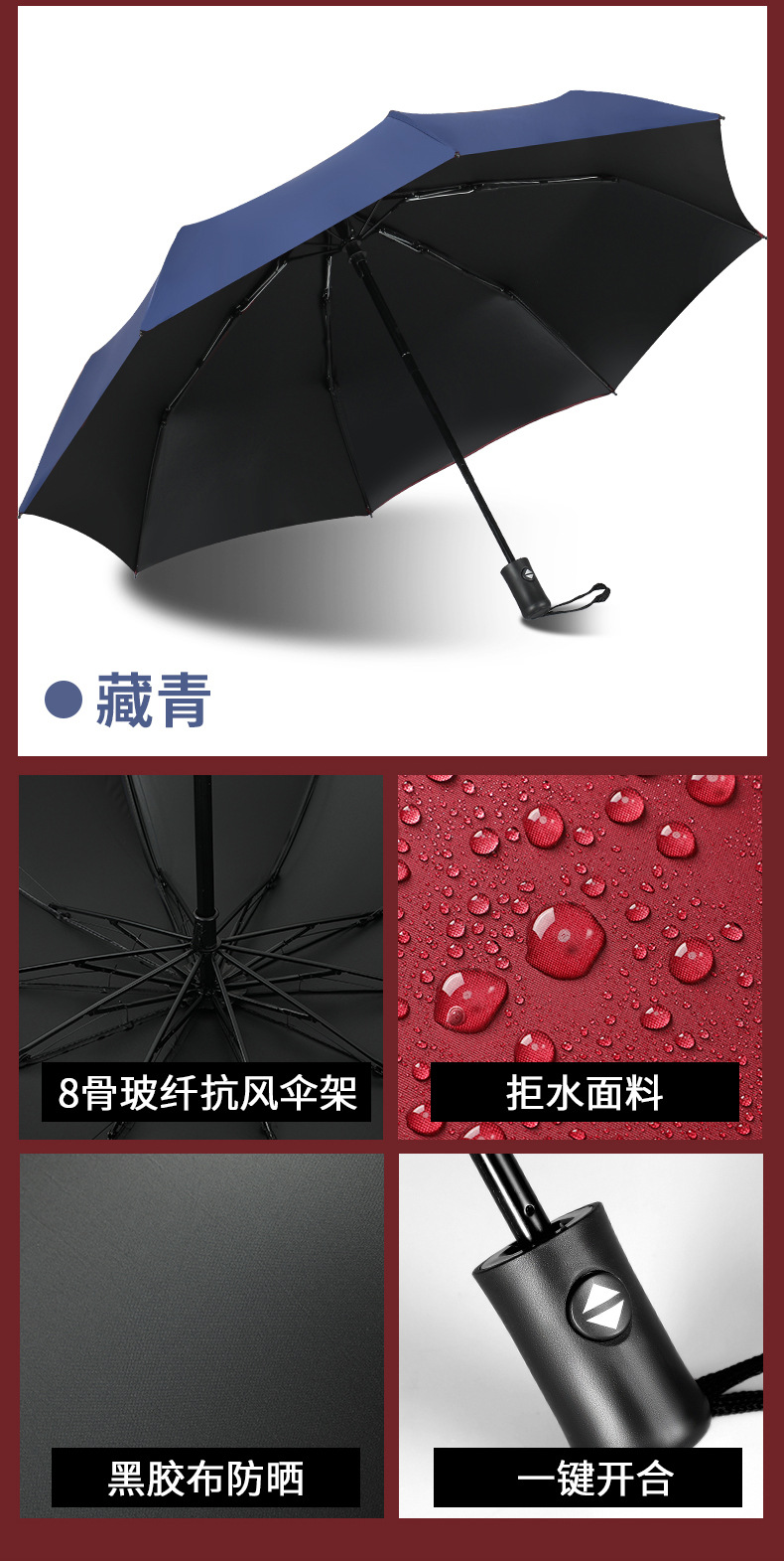【厂家直销】雨伞定制批发可印logo图案晴雨两用太阳伞广告折叠伞详情14
