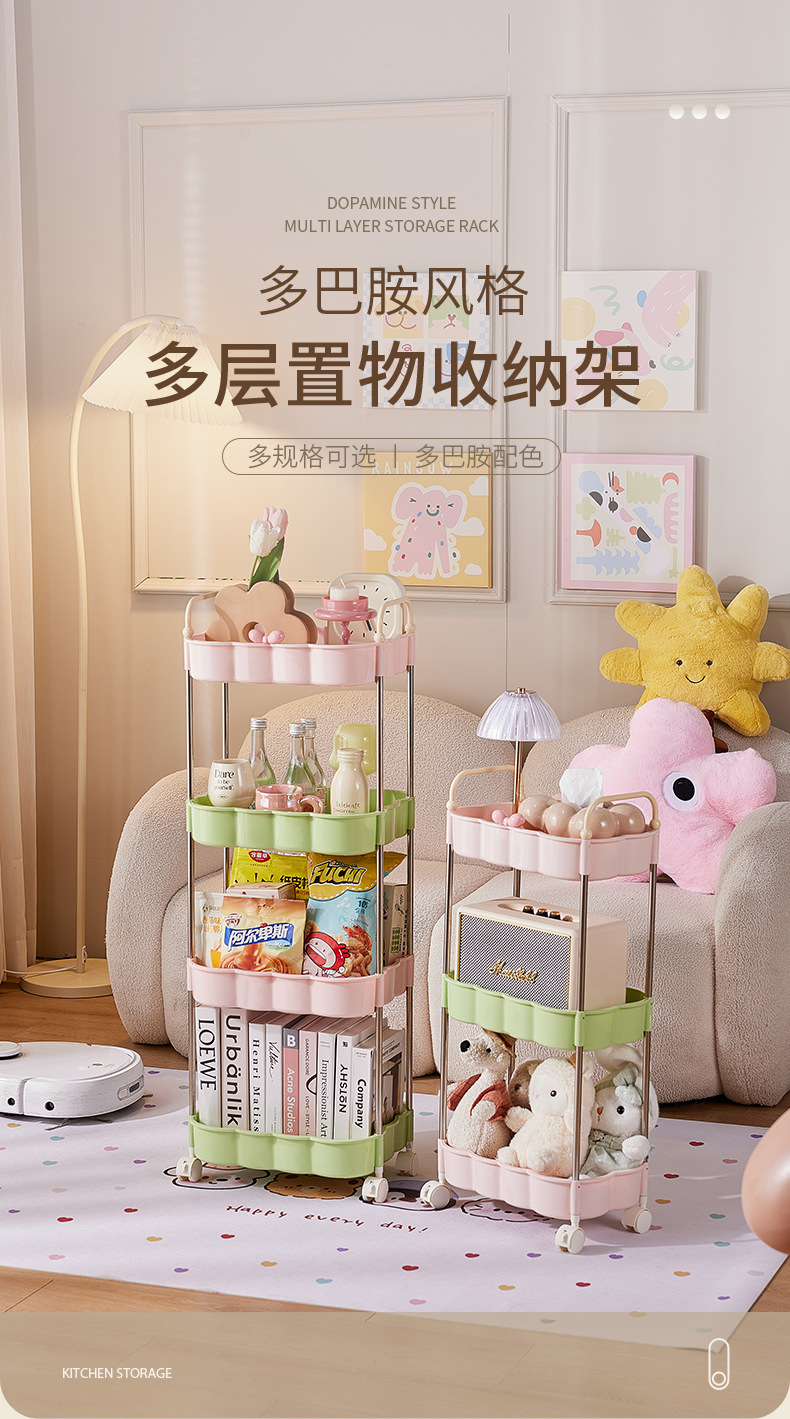 Dopamine trolley, mobile slit multi-layer storage rack, large-capacity living room and bathroom floor storage rack pic 1