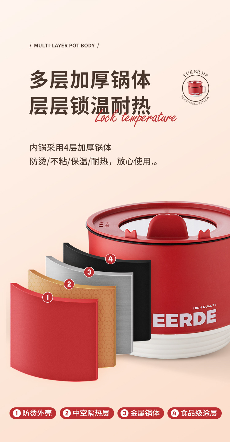 粤尔德直供帝斯折叠电煮锅爆款宿舍学生多功能轻食料理泡面电锅详情7