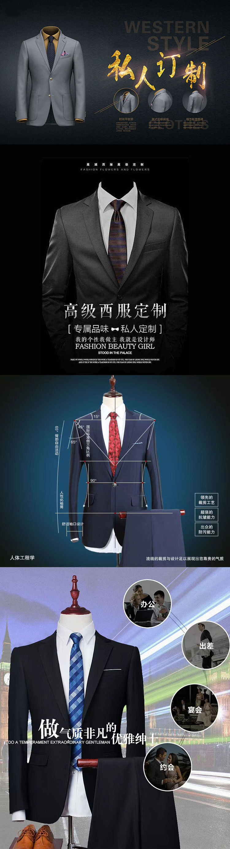 春季薄款韩版宽松西装套装男士休闲轻熟风男装小西服痞帅潮流外套详情1