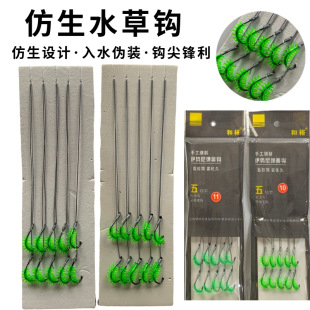 Finished double-hook sub-line, hand-tied fishhook, Ise-ni Izu Golden sleeve New Kanto Golden Sea Evening fishing sub-line hook pic 19
