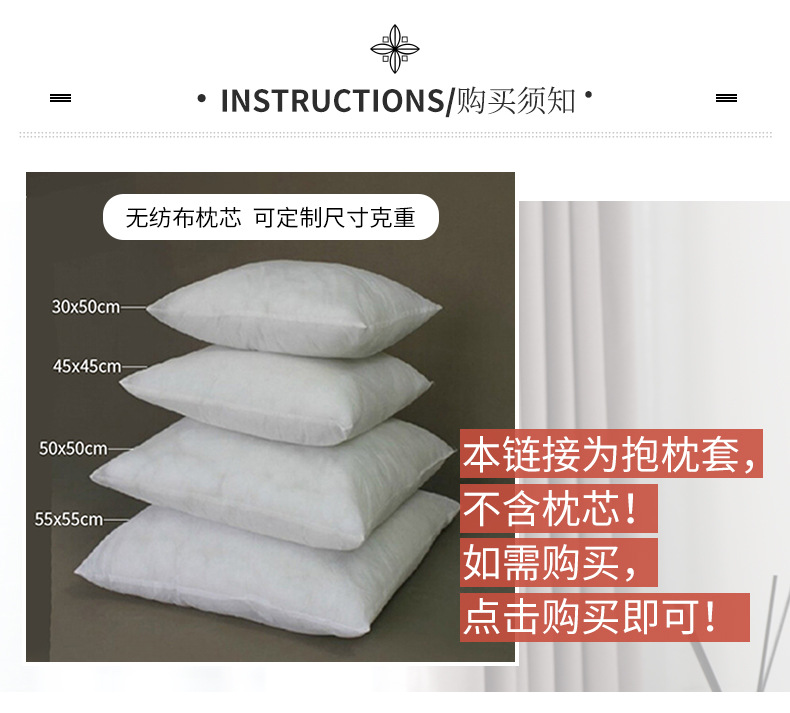 亚马逊绗缝天鹅绒抱枕套家居靠枕床头靠垫套简约沙发抱枕套批发详情2