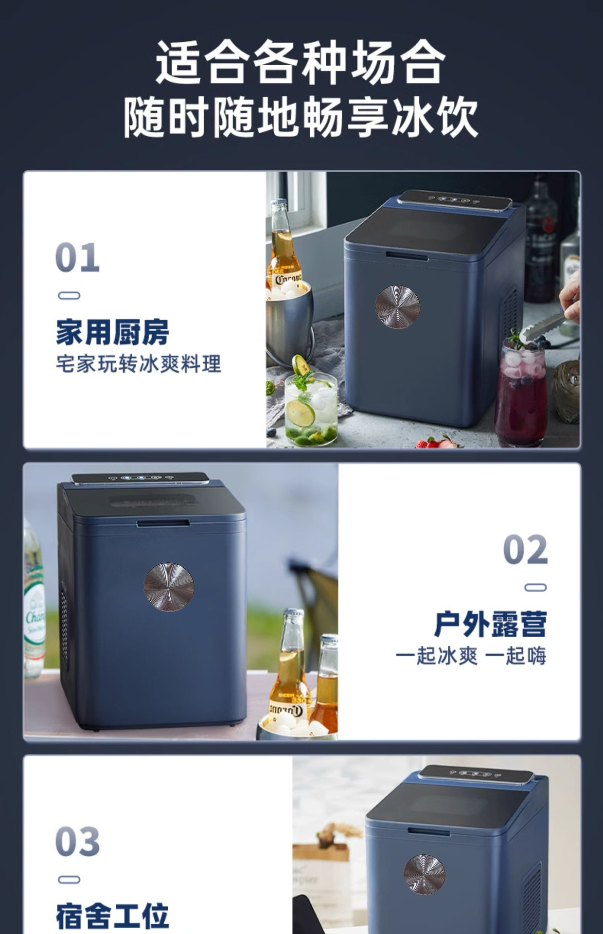 Household fully automatic ice maker, rapid ice-making, low-power bullet ice block, commercial ice-making and ice-making machine pic 8