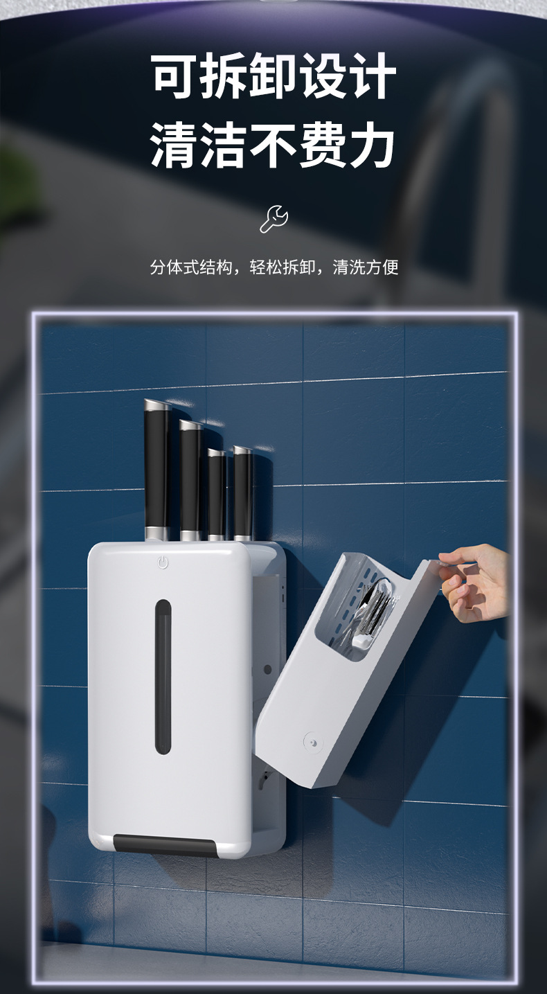 一件批发厨房刀筷架沥水置物架餐筷具晾放架刀架收纳盒家用刀筷架详情14