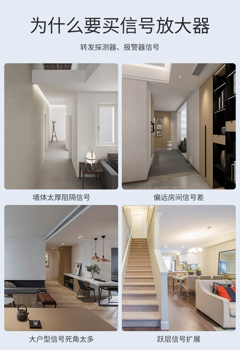The Kerui 433 infrared frequency signal amplifier, infrared sensor door, magnetic door and window alarm main unit accepts amplification pic 2