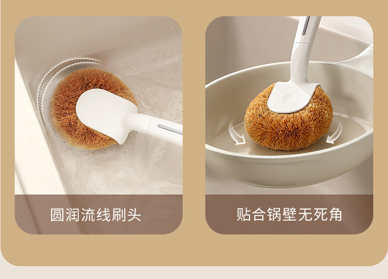 FaSoLa pot brush, household dish brush, long-handled stove, coconut palm cleaning brush, kitchen pot and dish washing magic tool, pot washing brush pic 9