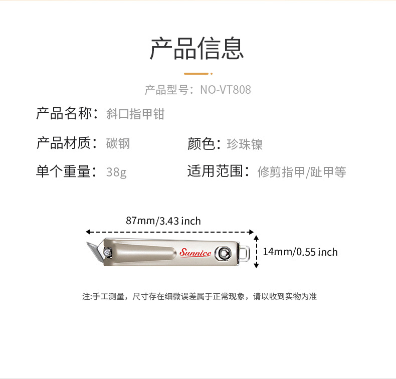SUNNICE nail clippers wholesale in stock, pointed-nose, slanted nail clippers, special built-in file for trimming toenail grooves pic 2