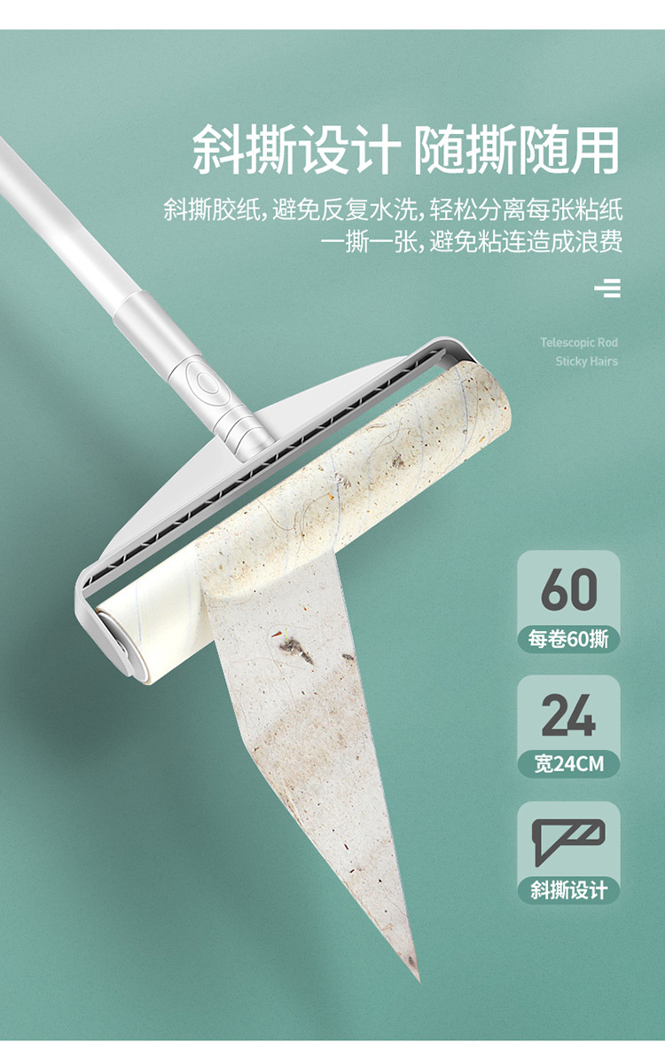 长柄伸缩粘毛器粘毛刷滚刷替换纸粘尘纸拖把除尘滚筒粘毛器长柄详情19