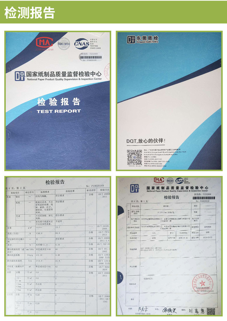 Wholesale of 4-layer thickened roll paper for hotel hygiene and guesthouse rooms in stock, 100G, 100 rolls per box pic 16