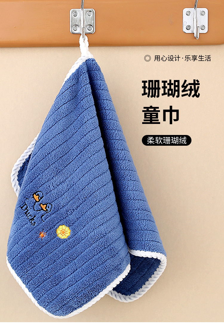 经编珊瑚绒毛巾童巾吸水素色干发毛巾柔软包边礼品毛巾可刺绣LOGO详情1
