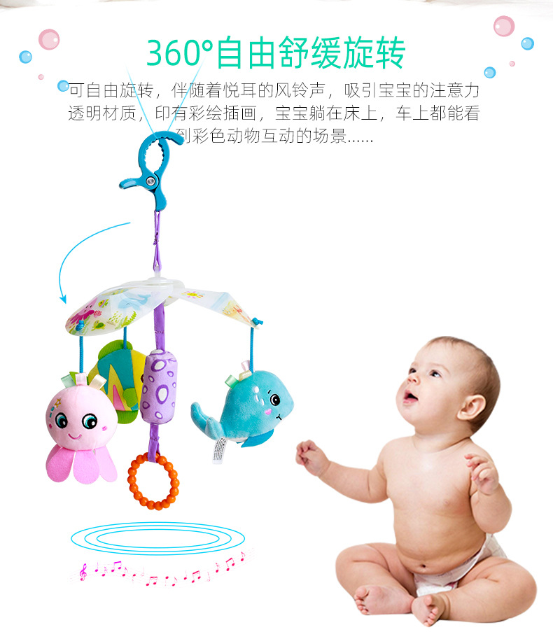 Factory direct supply of the new H168213 artistic three-leaf wind chime baby toy, a safe and environmentally friendly animal bed bell for 0-3 years old pic 9