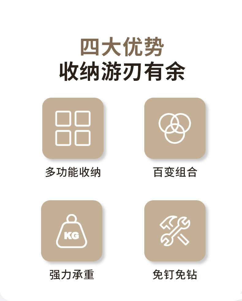 免打孔浴室墙上置物架宿舍壁挂挂钩收纳架整理架洞洞板展示架详情2