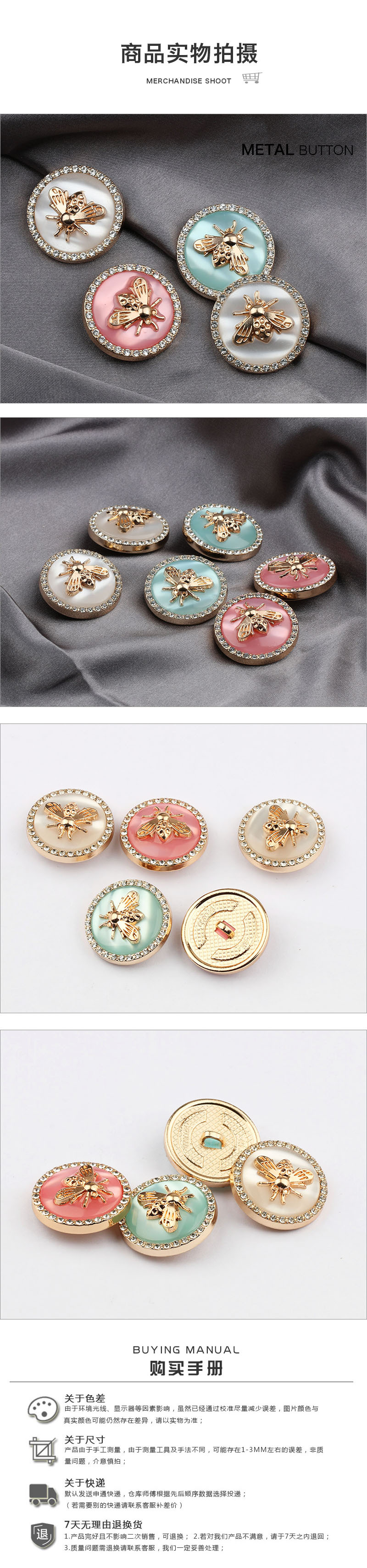 Chanel-style coat, sweater, overcoat, buttons, suit, hand-sewn buttons, decorative buttons, fashionable metal, little bee, diamond-encrusted buttons pic 4