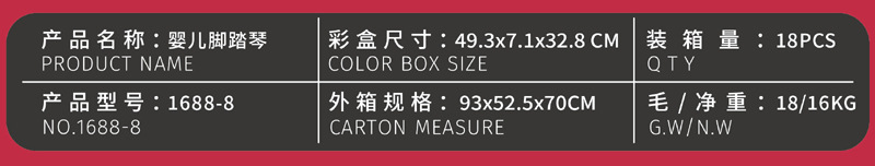 脚踏钢琴新生婴儿玩具0-1岁健身架器早教益智男女宝宝3-6个月礼物详情2