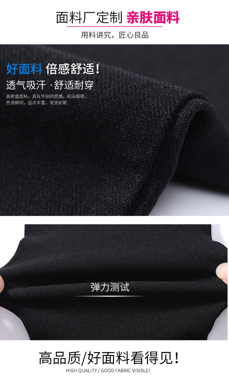 For the 2021 autumn and winter season, wearing black velvet pencil pants with leggings over them makes women look slimmer. Elastic skinny pants for women in larger sizes pic 4