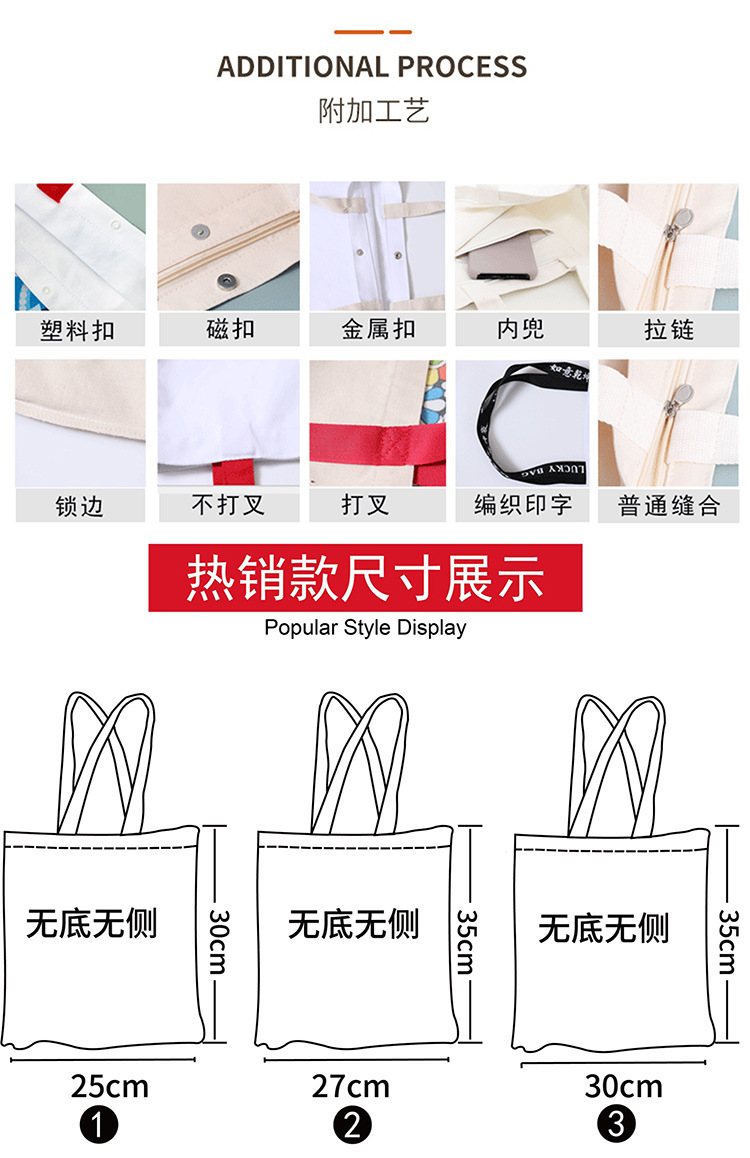 Fashionable printed canvas bags, custom-made hand-held shopping bags, eco-friendly advertisements, drawstring double-shoulder backpacks, cotton bags pic 10