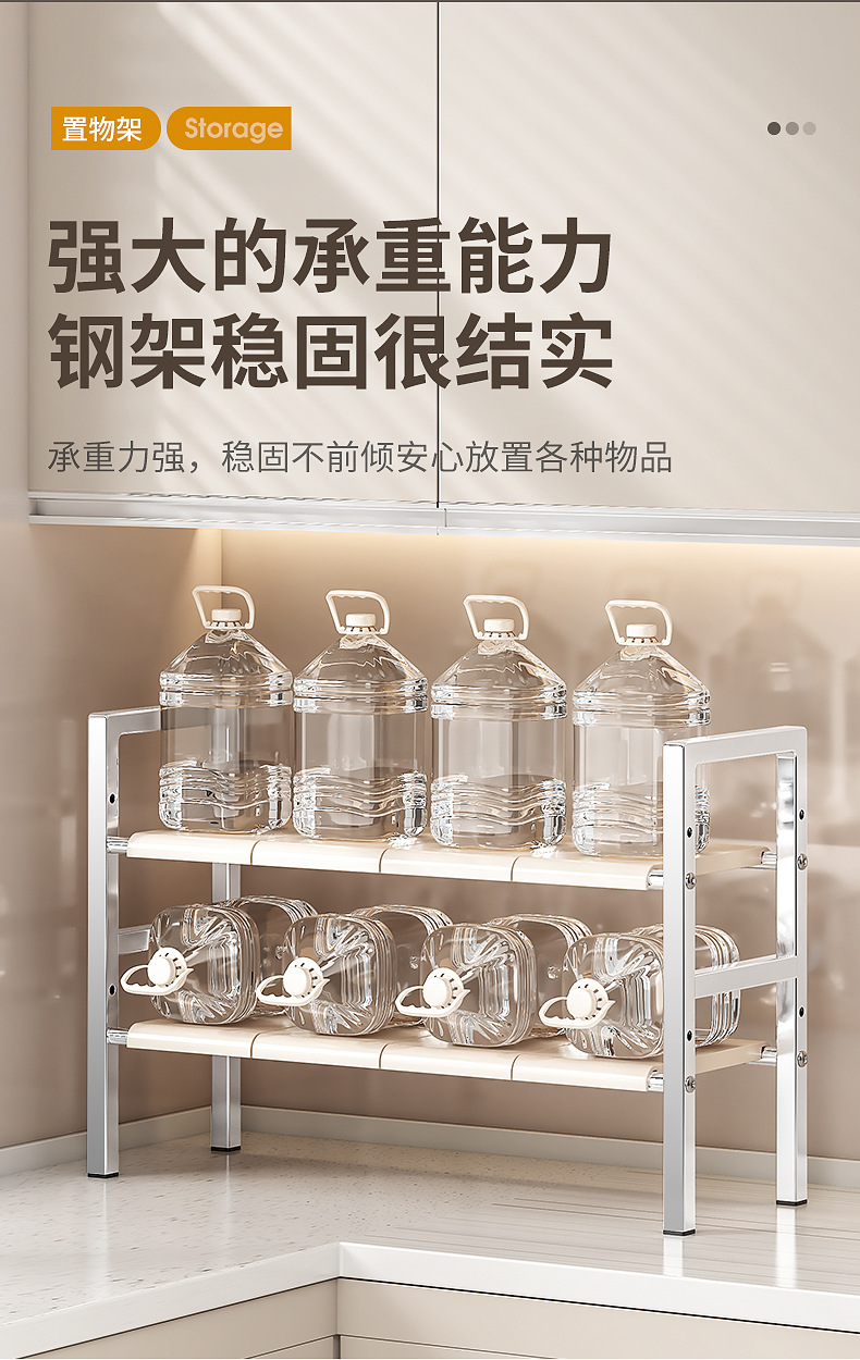 Stainless steel sink storage rack, extendable cabinet, layered storage wonder, multi-functional cookware storage rack pic 10