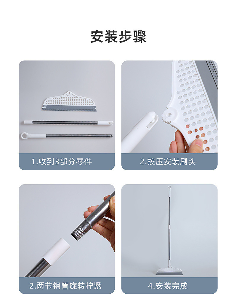 Magic broom, large size, sweeping, silicone, water scraper, floor scraper, household mop, bathroom, toilet, water scraper, screwdriver pic 13