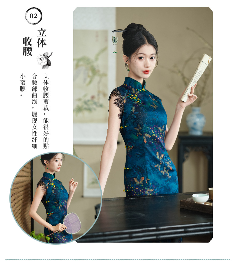 The new Spring/Summer 2024 Xiangyunsi long sleeveless cheongsam is a high-end, elegant, slimming and retro Chinese dress pic 8