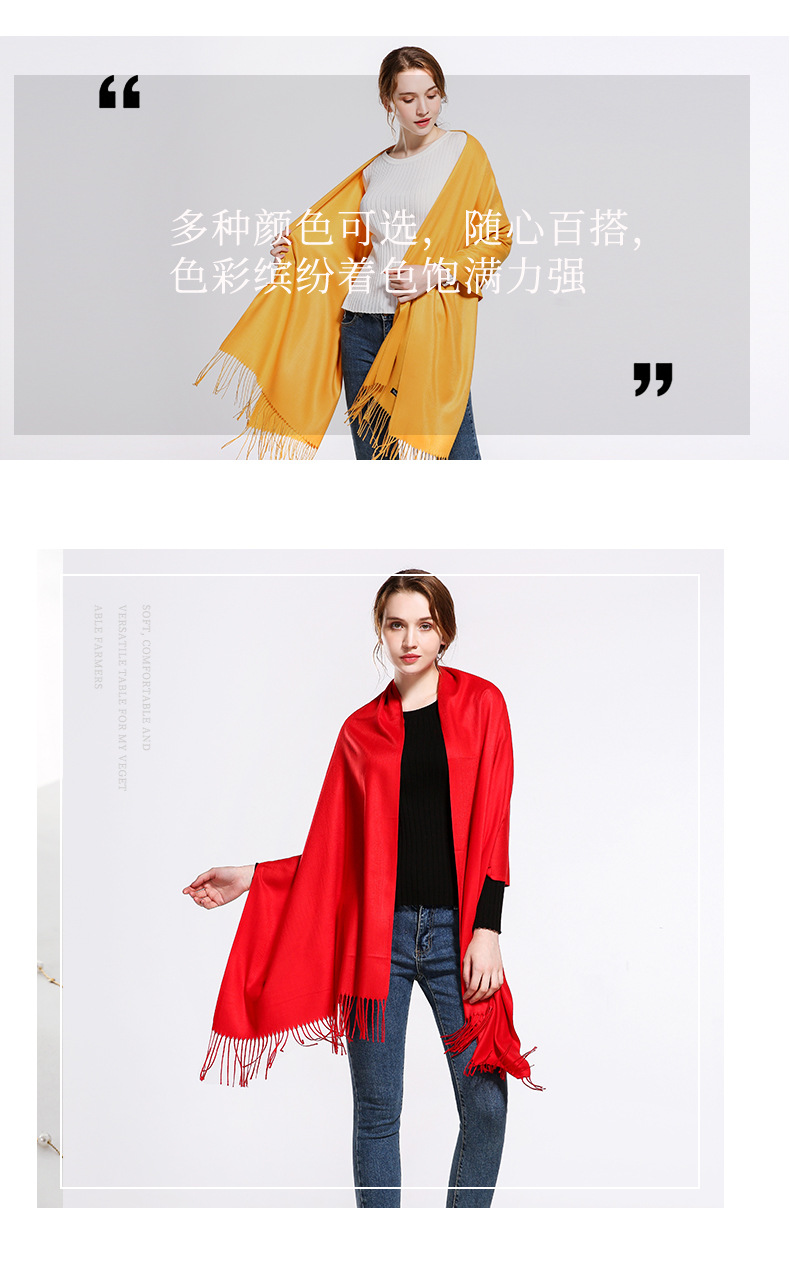 冬季纯色仿羊绒加厚年会刺绣印花大红礼品围巾单色大尺寸披肩批发详情5