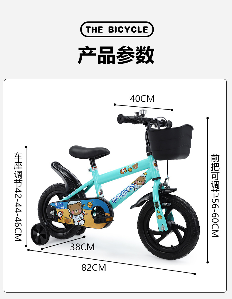 儿童自行车男女孩2-6岁单车12寸童车单车轻便儿童脚踏车带辅助轮详情16