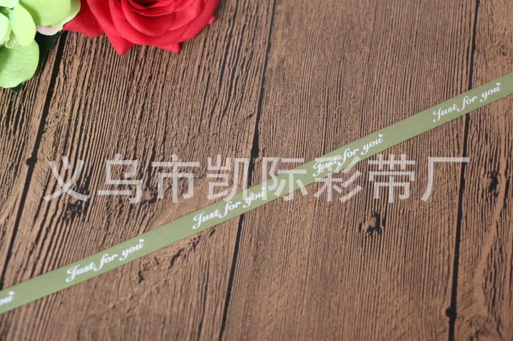 Factory wholesale woven ribbons, floral art, fresh flower packaging, ribbons, gift packaging, ribbons, just for you pic 13