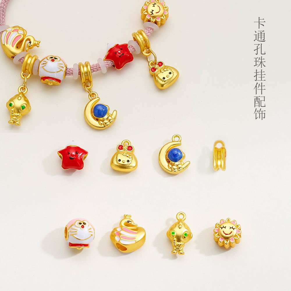 Sand gold cartoon robot cat, swan, sunflower, smiling face, Christmas star, large hole with beads, astronaut, Ultraman accessories pic 1