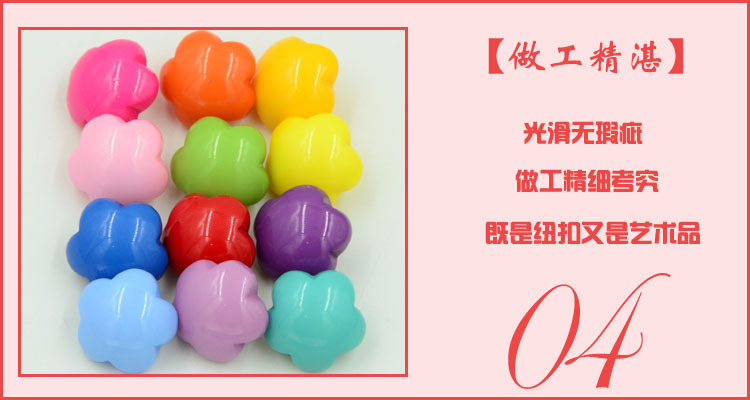 产品细节-4